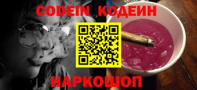 кокаин премиум Ливны