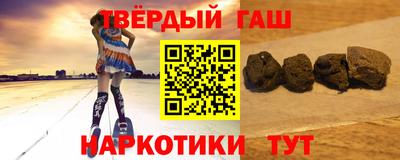 кокаин премиум Ливны