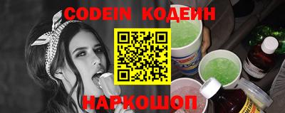 альфа пвп Лесосибирск