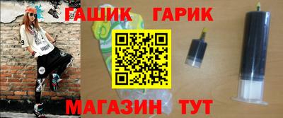 альфа пвп Лесосибирск