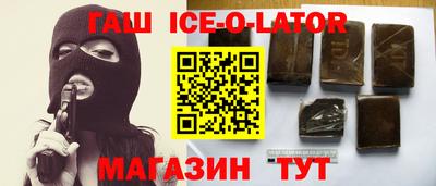 крисы Ликино-Дулёво
