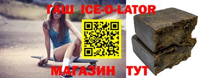 альфа пвп Лесосибирск