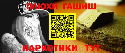 мескалин Урус-Мартан