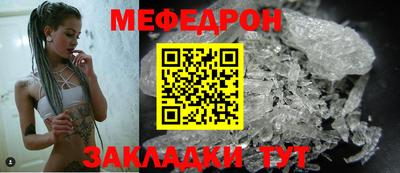 кокаин премиум Ливны
