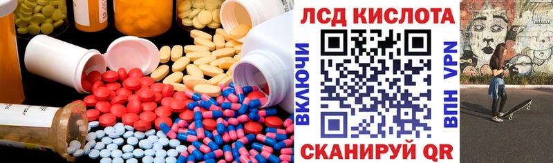 Лсд 25 экстази ecstasy  дарнет шоп  Елец 
