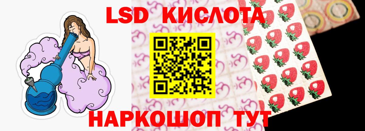 Лсд 25 экстази кислота  ЛСД экстази кислота  LSD-25 экстази  Вход с VPN  Елец 