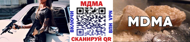 МДМА VHQ  Елец 