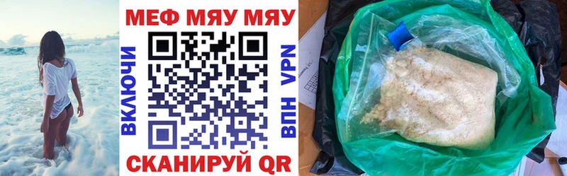 кракен ссылки  продажа наркотиков  Елец  МЕФ кристаллы 