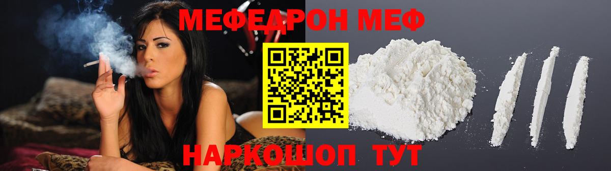 Гашиш  ГАШИШ  A PVP СК кристаллы  Конопля  Елец  Вход с VPN  МЕФ  