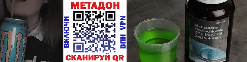 hydra ТОР  Елец  МЕТАДОН белоснежный  дарнет шоп 