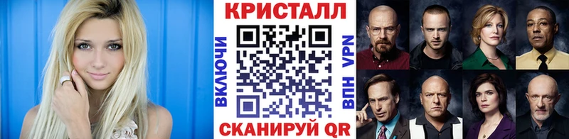 МЕТАМФЕТАМИН витя  наркота  Елец 