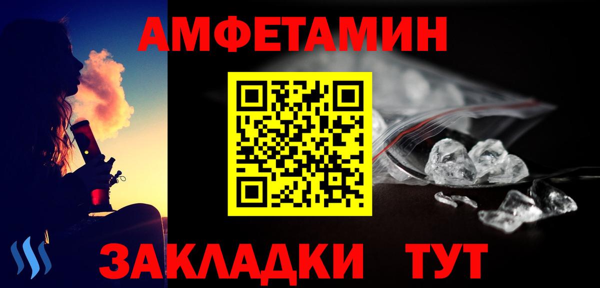 Первитин пудра Елец