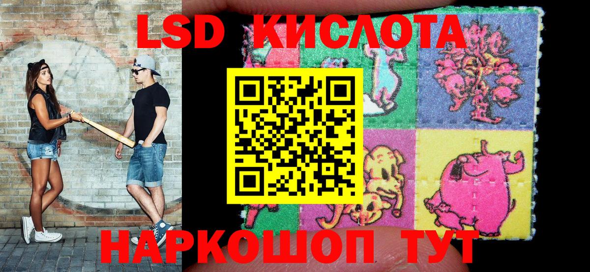 Наркотические марки 1,8мг Елец