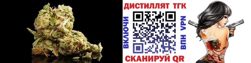 где найти блэк спрут ССЫЛКА ТГК вейп Елец