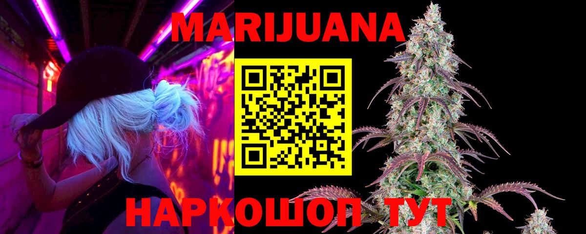 Елец  Бошки марихуана план  Вход с VPN  Шишки марихуана тримм  Канабис OG Kush  Конопля план 
